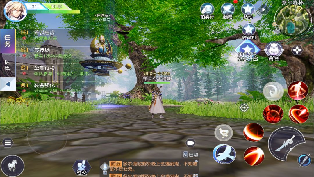 代号：S游戏截图