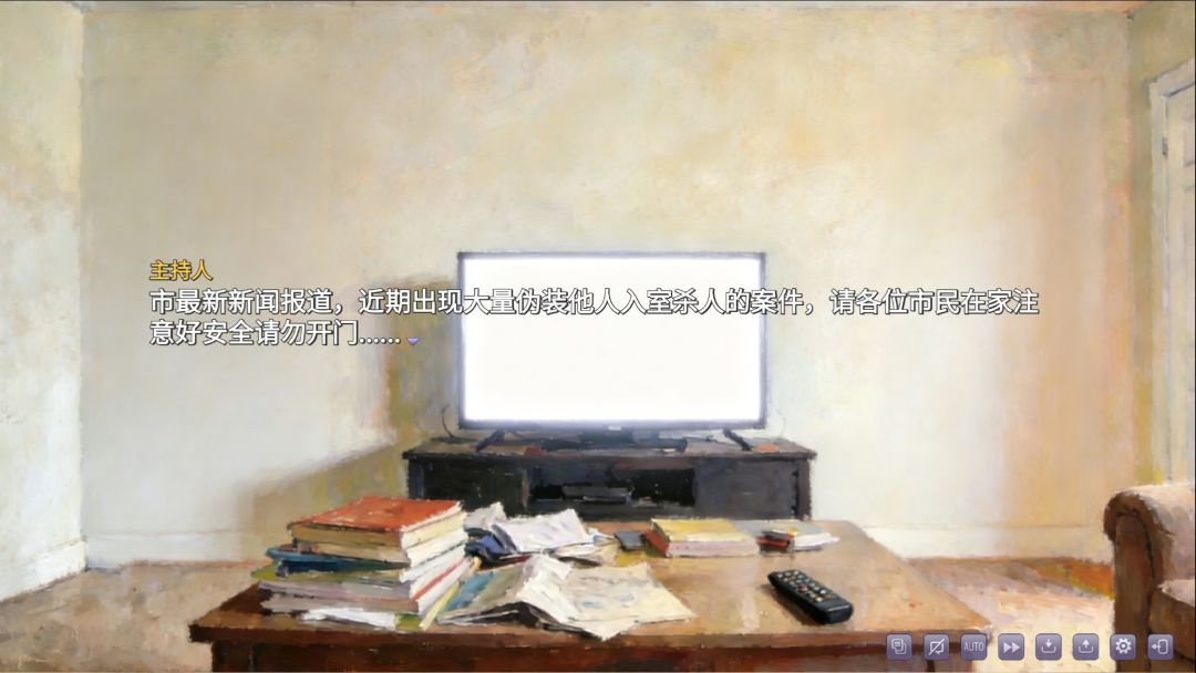 盲心：伪装的幻想游戏截图