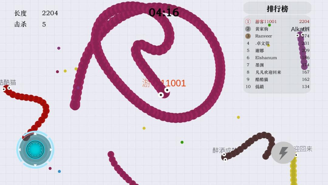 贪吃蛇大战游戏截图