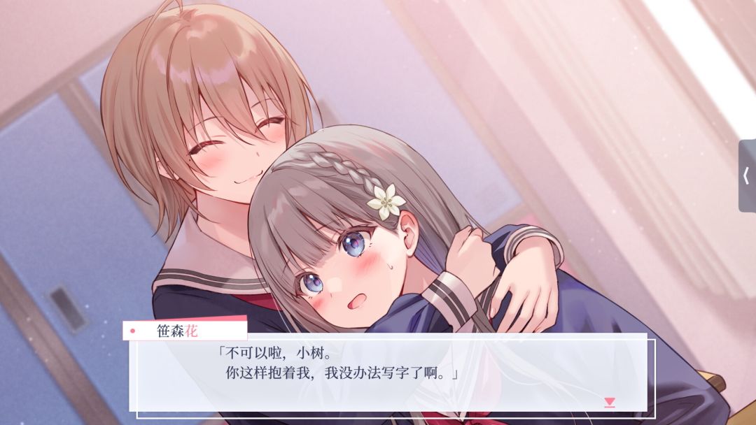 提早绽放的黑百合游戏截图