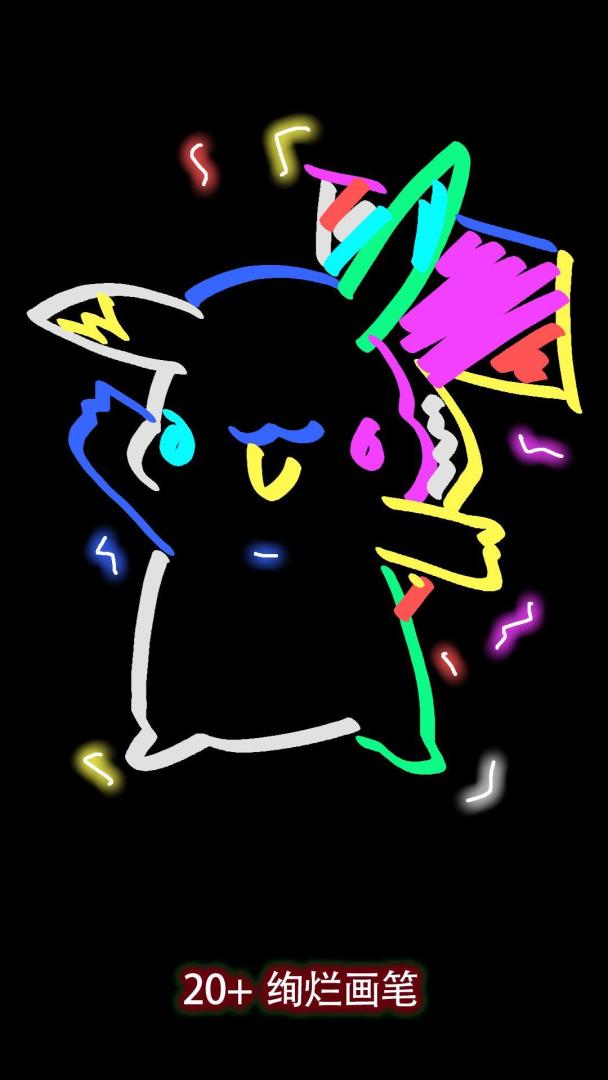 涂鸦世界游戏截图