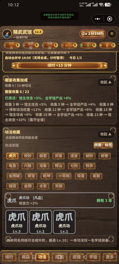 一起来打桩游戏截图