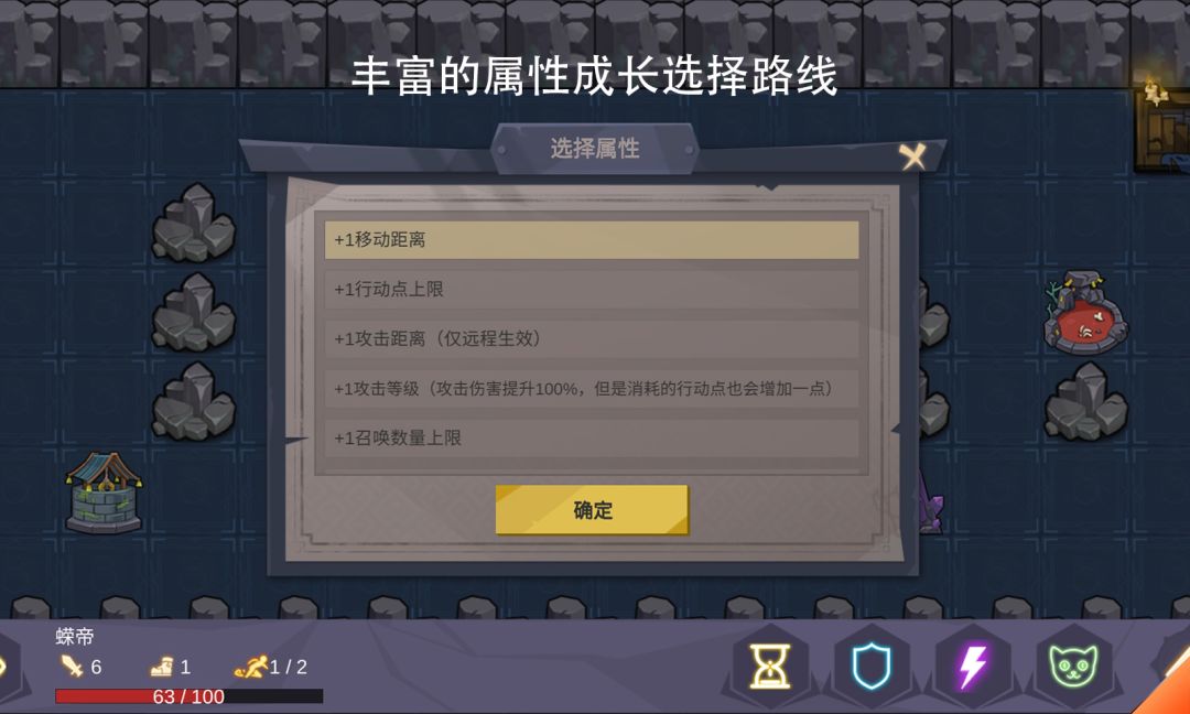 无底洞游戏截图