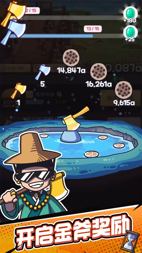 厨房大逃亡游戏截图