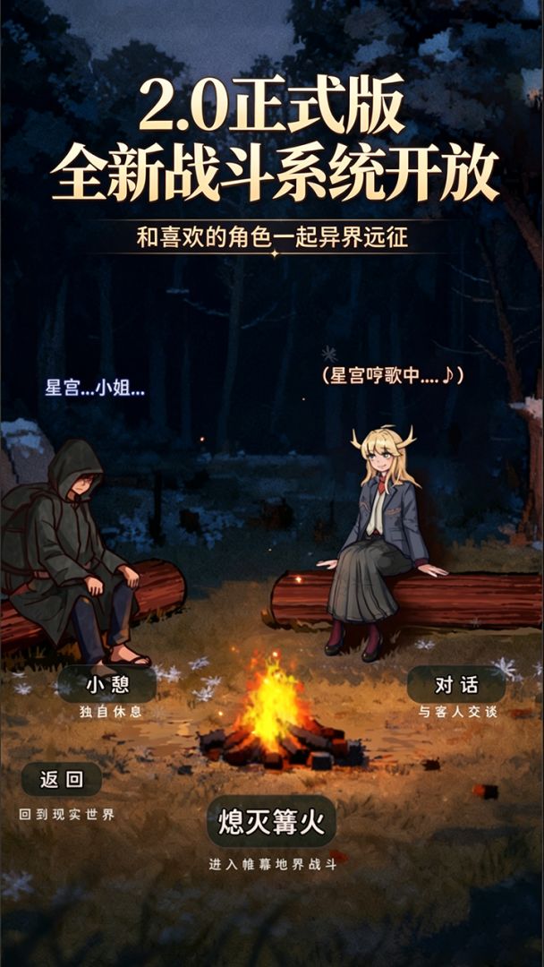 从零开始的钓鱼人生Lift游戏截图