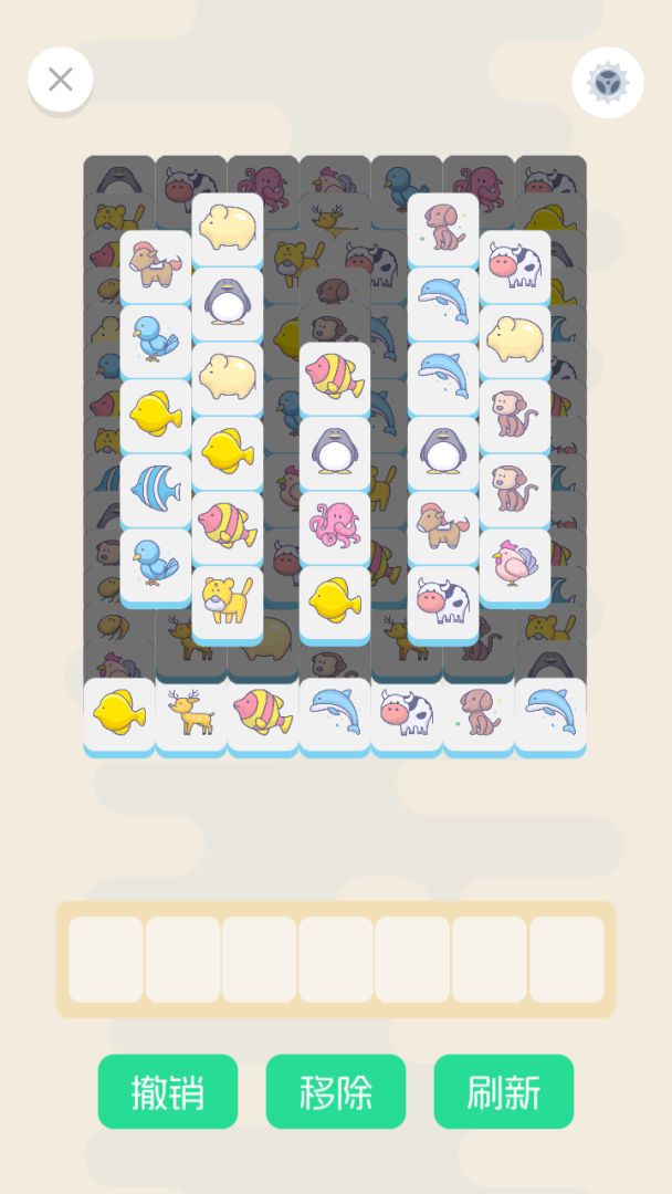 旗旗消消乐2游戏截图