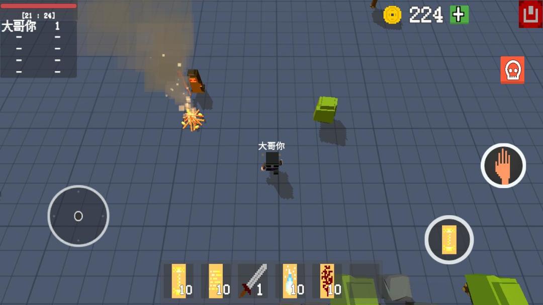 法术乱斗IO游戏截图