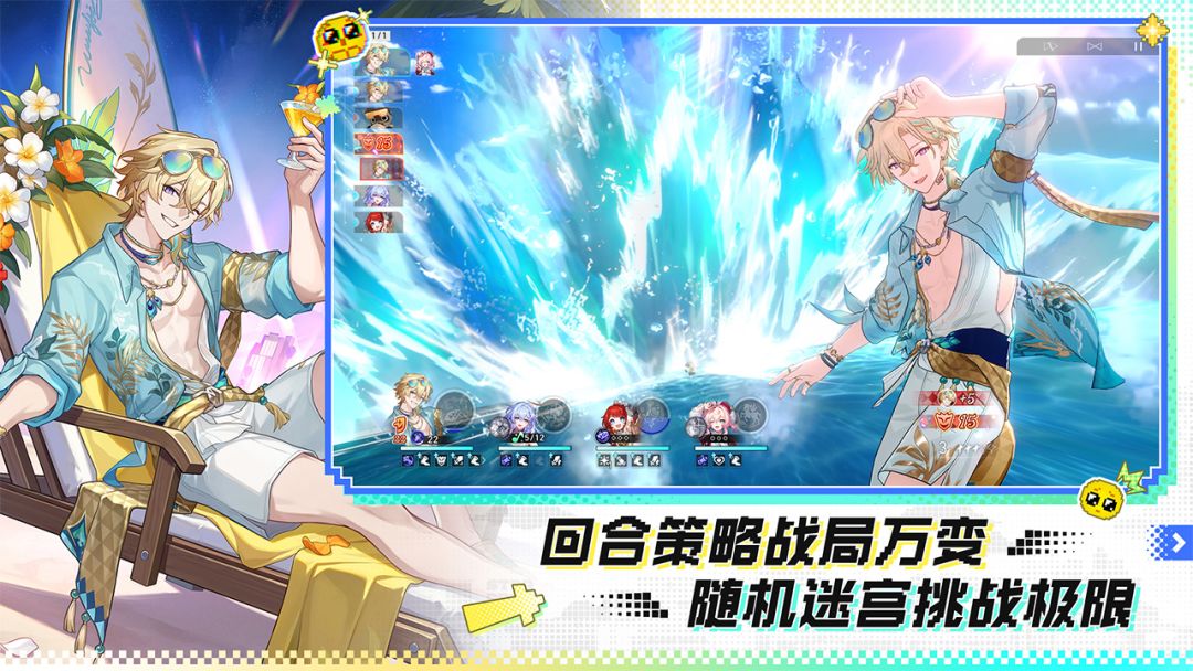 崩坏:星穹铁道游戏截图