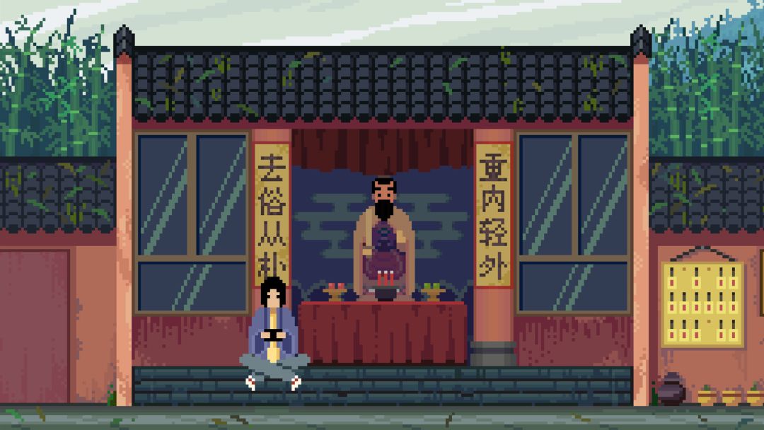 骤雨终日游戏截图