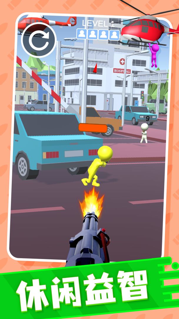 空中救援队游戏截图