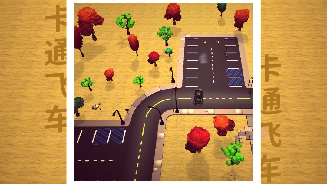 卡通飞车游戏截图