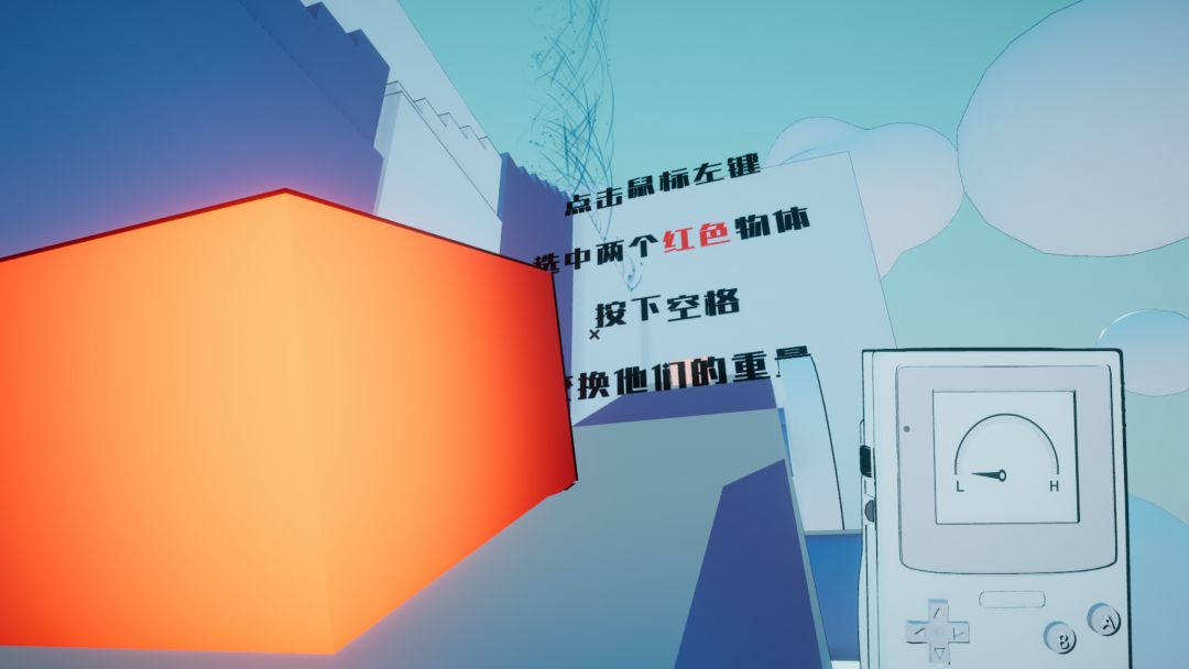 Light&Heavy游戏截图