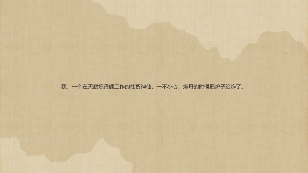 再也不想附身的社畜神仙游戏截图