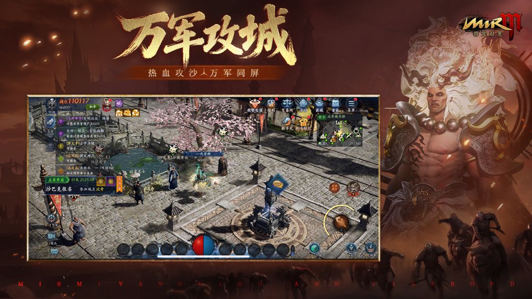 暮光双龙游戏截图