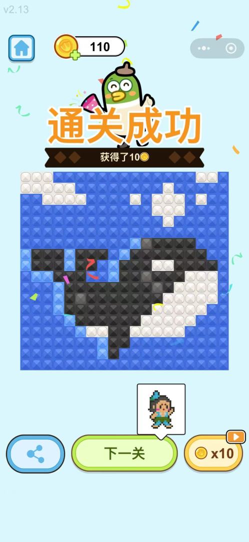 拼个图鸭游戏截图