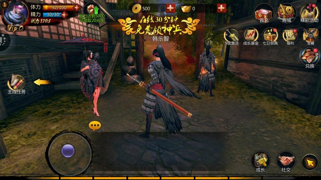 无间狱游戏截图