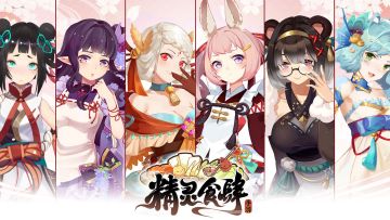 预约送礼品活动开奖啦！！