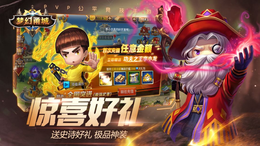 梦幻甬城游戏截图