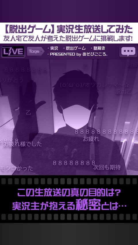 直播从朋友家逃出去游戏截图