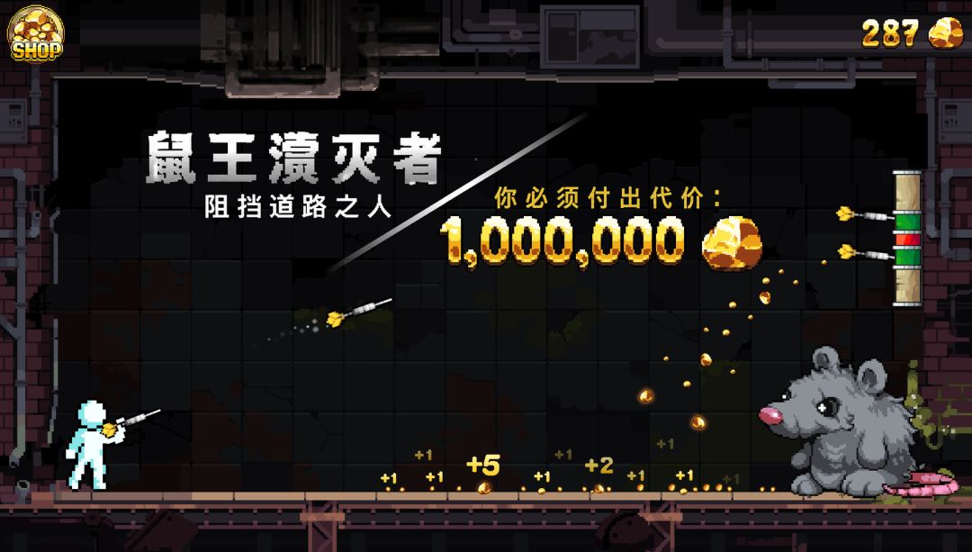 财富磨坊游戏截图