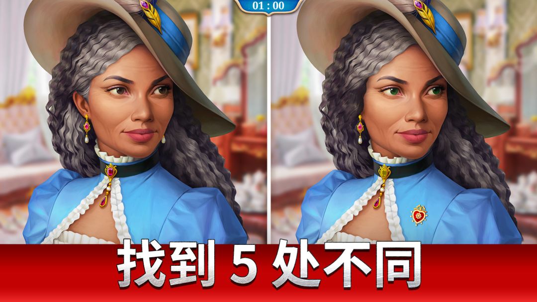 探寻者记:迷城奇案游戏截图