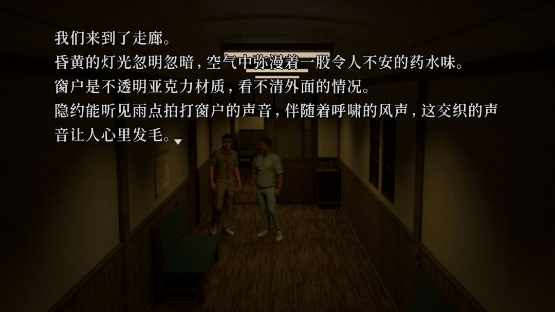 树海迷宫游戏截图