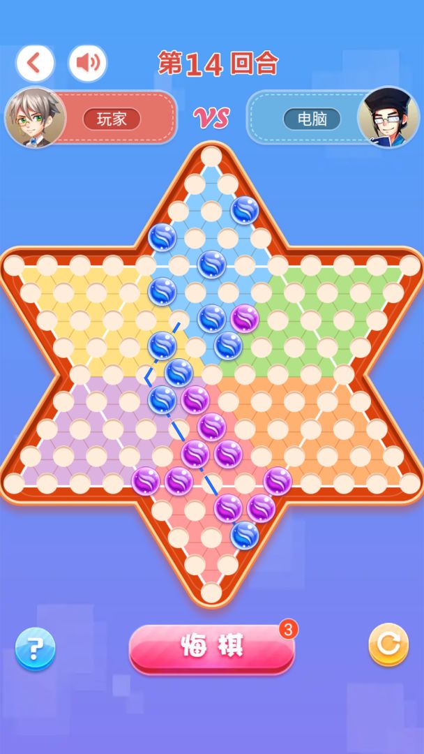 跳棋大师游戏截图