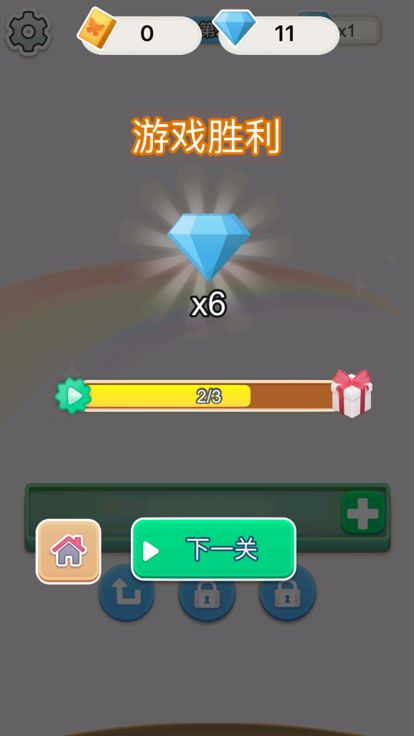 猫屋建造-打造精致喵窝游戏截图