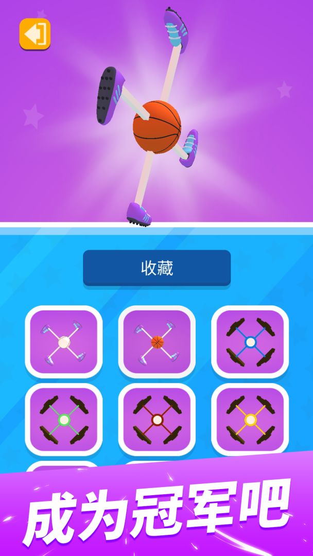 飞轮竞速游戏截图