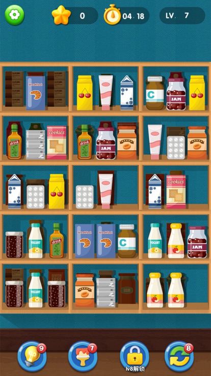 货柜消消消-解压收纳小游戏游戏截图