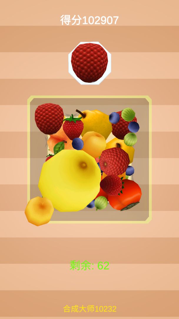 3D合成大西瓜游戏截图