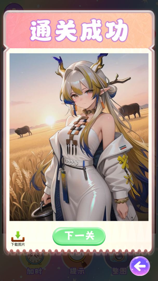 漫拼物语游戏截图