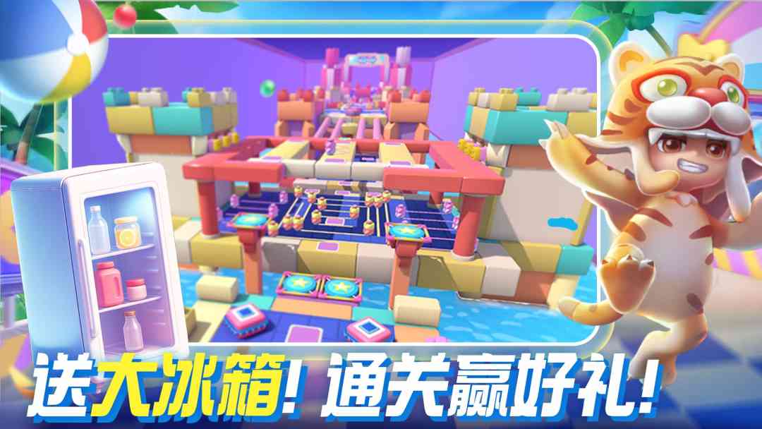 男生女生向前冲游戏截图