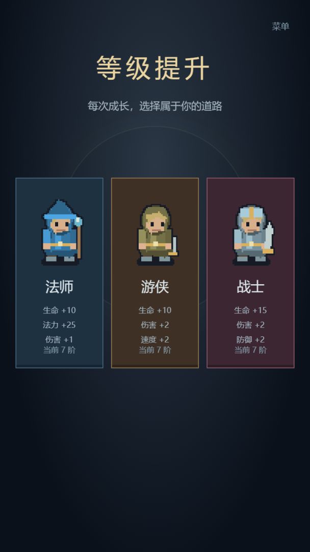 灵魂地牢游戏截图