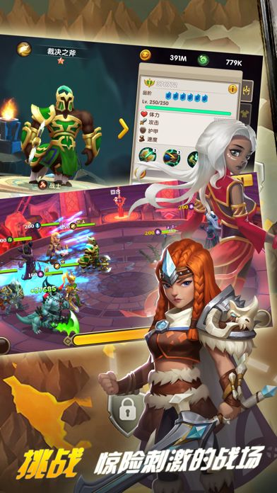 法师的指引--挂机策略卡牌游戏游戏截图