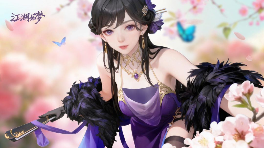 江湖如梦游戏截图