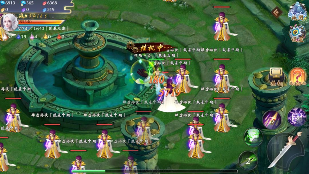 七日修仙计划速成游戏截图