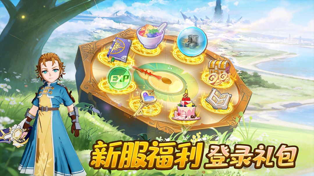 魔力宝贝回忆游戏截图