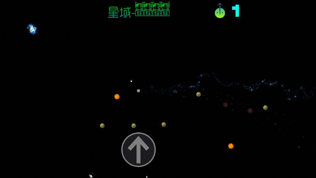 星球吞噬者游戏截图
