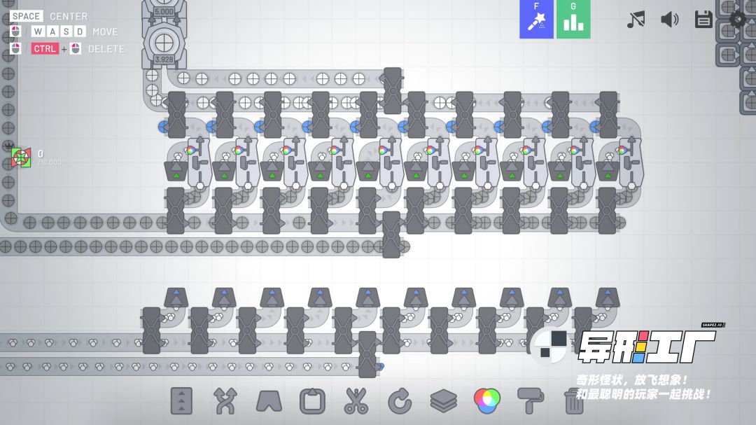 异形工厂游戏截图