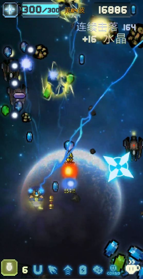 空中大师 - 像素射击游戏截图