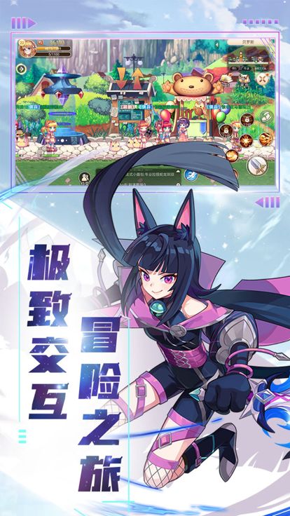 精灵物语:彩虹回忆游戏截图