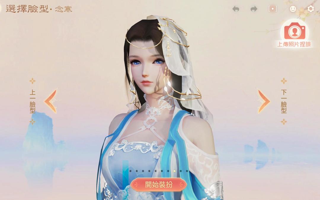 花與劍游戏截图