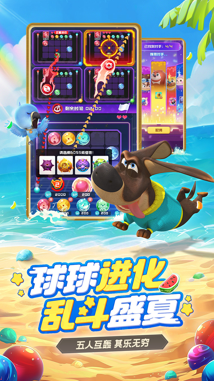 小红&小黄闪亮登场