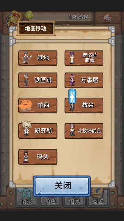 宝藏猎人截图
