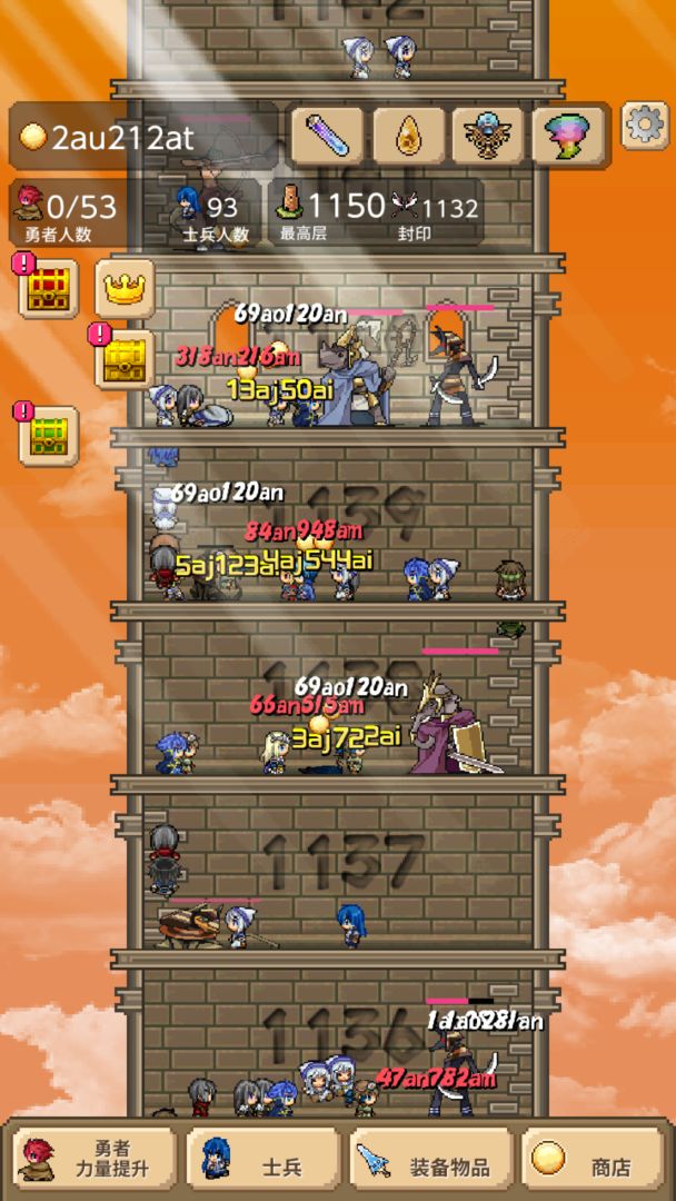 勇者之塔游戏截图