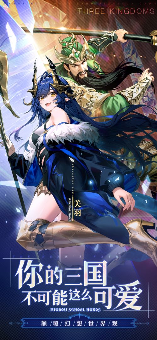 决斗学院游戏截图