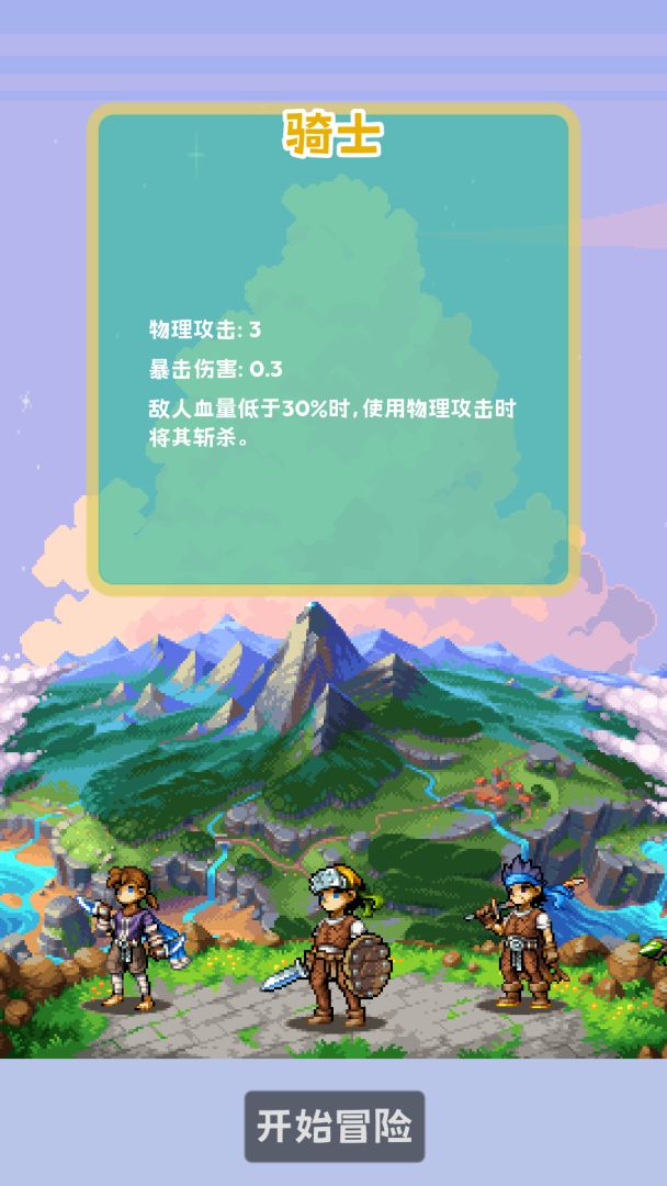 命运转轮：王国救赎游戏截图