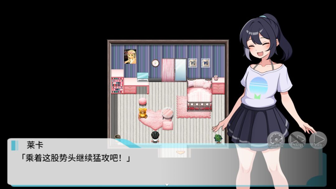 释放自我！户外直播体验游戏截图