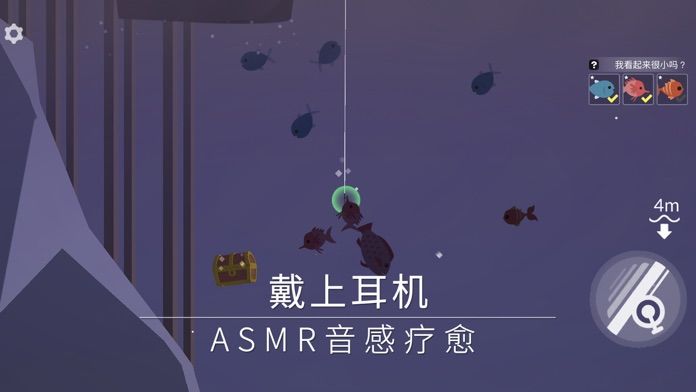 钓鱼人生游戏截图
